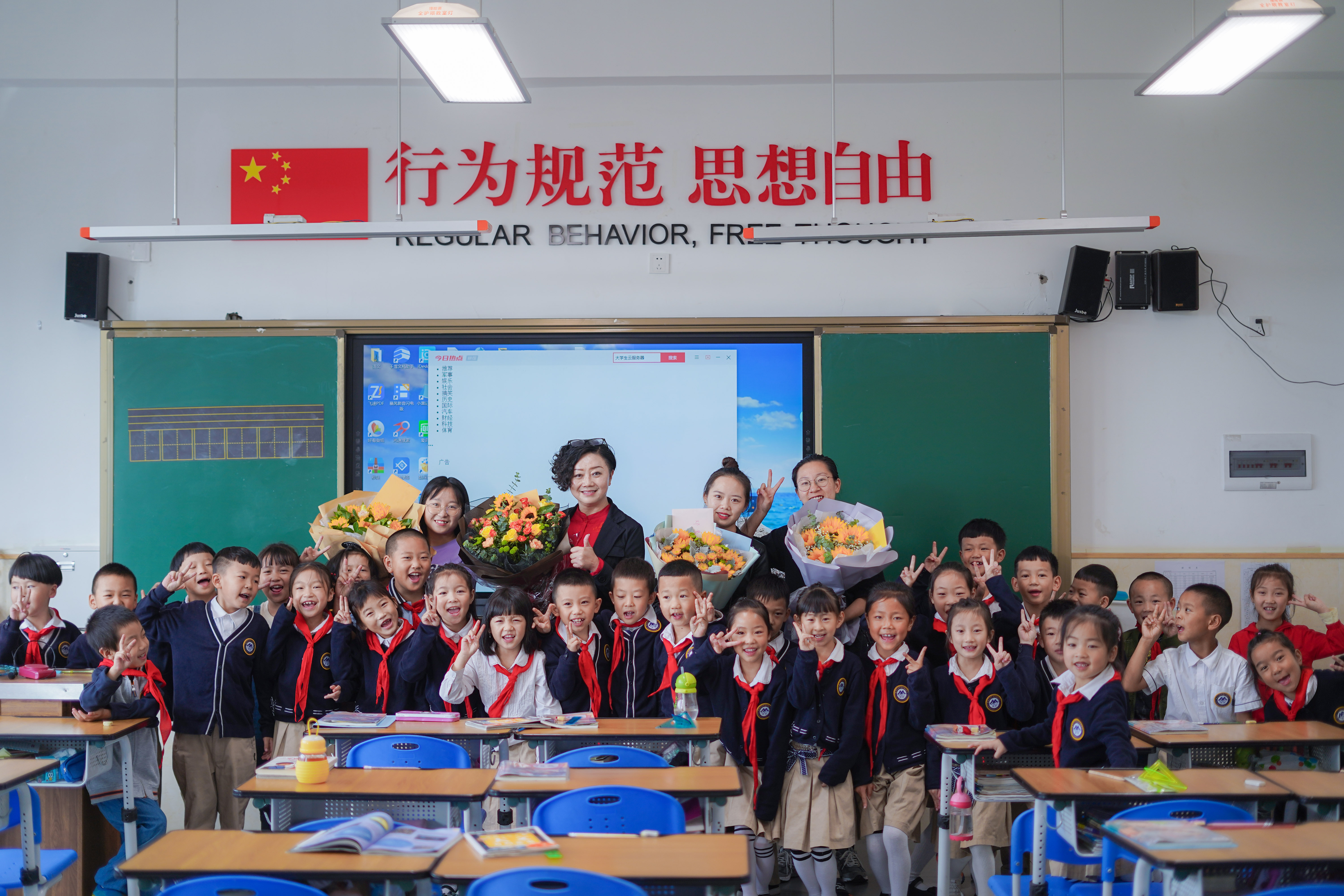 纸短情长·师恩难忘——凉铭实外教师节庆祝·鲜花的祝福